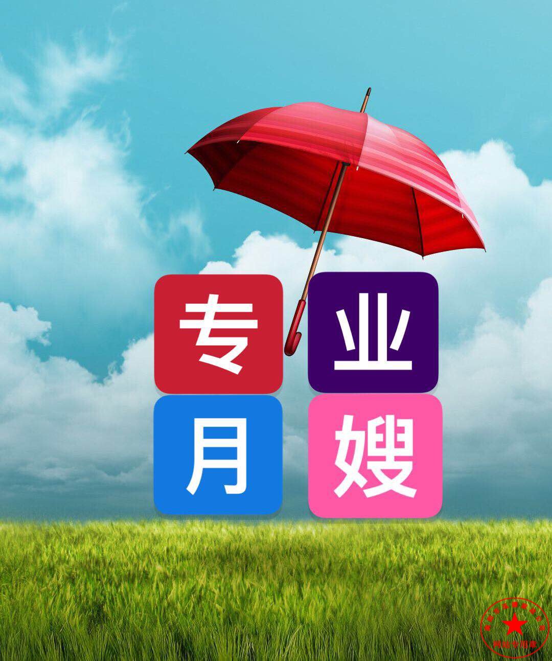 如何預防嬰兒臍帶感染?