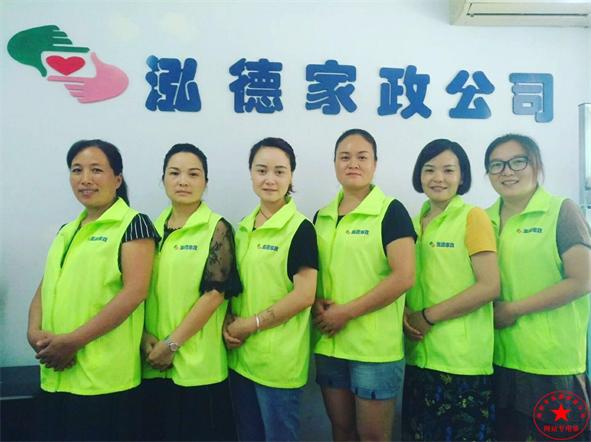 南陽月嫂公司哪家好  月嫂不專業(yè)不收費(fèi)