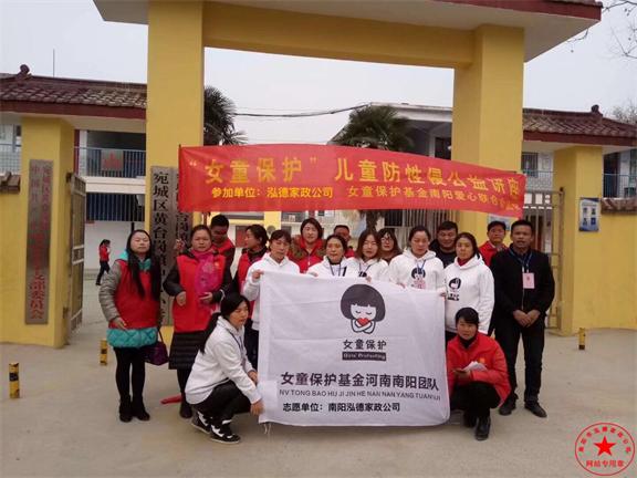 南陽月嫂公司哪家專業.南陽泓德家政公司