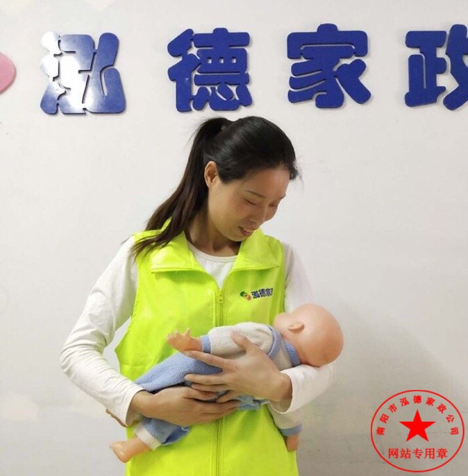 寶寶健康的哭聲。淅川有月嫂培訓嗎?