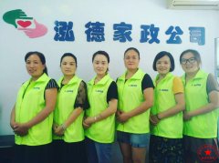 南陽月嫂泓德家政公司_作為成功月嫂具備的素質