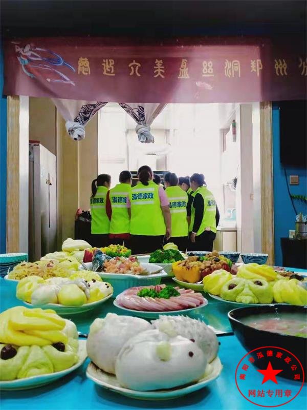 月子餐綜合培訓