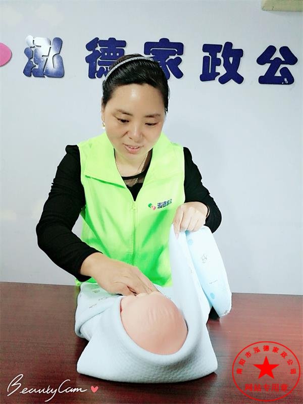 月嫂楊瑞勤培訓