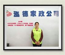 南陽(yáng)月嫂泓德家政公司_金牌月嫂—孫中霞