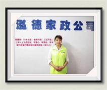 南陽月嫂泓德家政公司_金牌月嫂—郭建玲